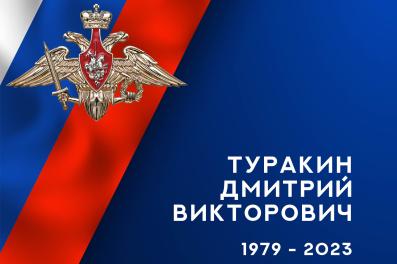 В ходе специальной военной операции погиб военнослужащий из г.Наволоки