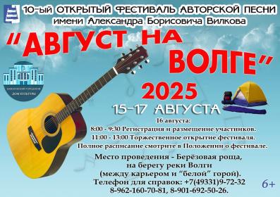 15-17     10-  -   "  "