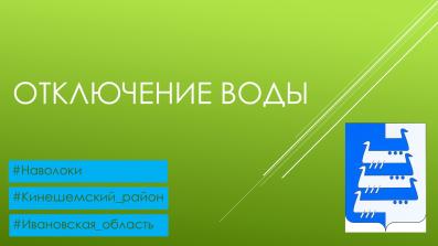 ��������! ���������� ����!